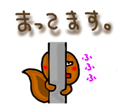 Squirrel Sticker165 sticker #5537834