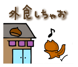 Squirrel Sticker165 sticker #5537838