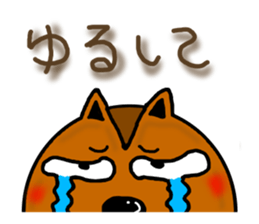 Squirrel Sticker165 sticker #5537841