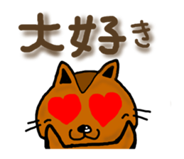 Squirrel Sticker165 sticker #5537842