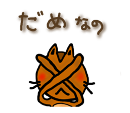 Squirrel Sticker165 sticker #5537845