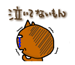 Squirrel Sticker165 sticker #5537846