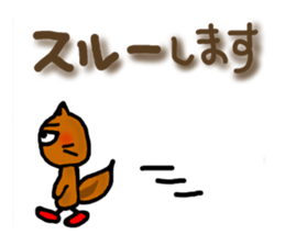 Squirrel Sticker165 sticker #5537847