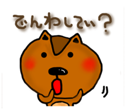 Squirrel Sticker165 sticker #5537850