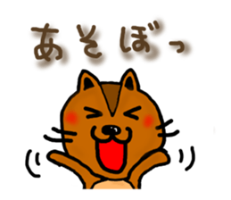 Squirrel Sticker165 sticker #5537854