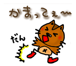 Squirrel Sticker165 sticker #5537855