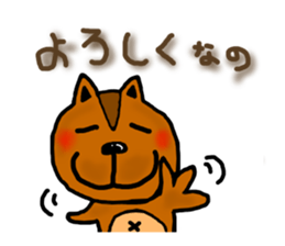 Squirrel Sticker165 sticker #5537858