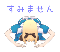 Alice-chan sticker #5538225