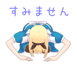 Alice-chan sticker #5538225