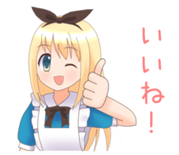 Alice-chan sticker #5538229