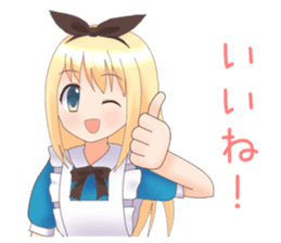 Alice-chan sticker #5538229