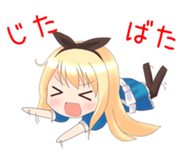Alice-chan sticker #5538230