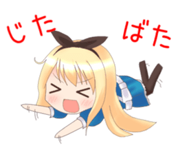 Alice-chan sticker #5538230