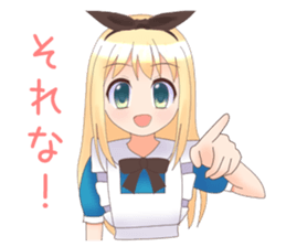 Alice-chan sticker #5538234