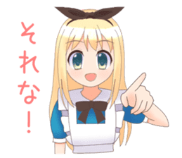 Alice-chan sticker #5538234