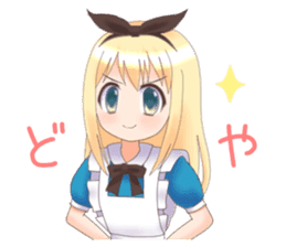 Alice-chan sticker #5538246