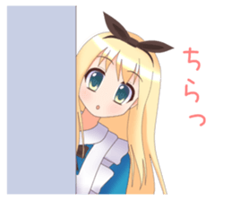 Alice-chan sticker #5538247
