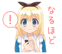 Alice-chan sticker #5538254