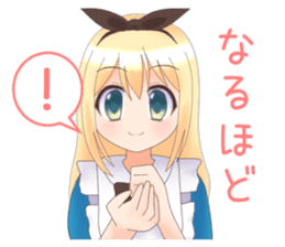 Alice-chan sticker #5538254