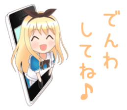 Alice-chan sticker #5538258