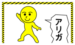 the end of a word sticker #5538260