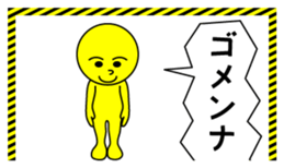 the end of a word sticker #5538261