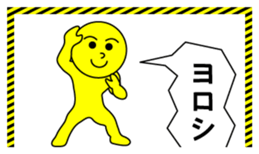 the end of a word sticker #5538262