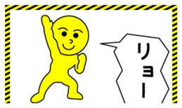 the end of a word sticker #5538263