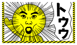 the end of a word sticker #5538264