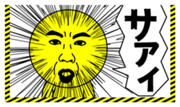 the end of a word sticker #5538265