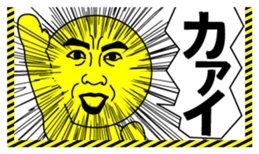 the end of a word sticker #5538267