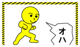 the end of a word sticker #5538268