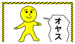 the end of a word sticker #5538269