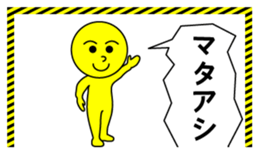 the end of a word sticker #5538271