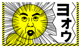 the end of a word sticker #5538272