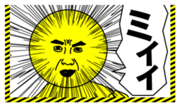 the end of a word sticker #5538273