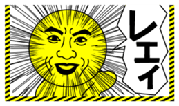 the end of a word sticker #5538274