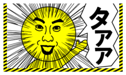 the end of a word sticker #5538275