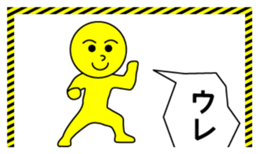 the end of a word sticker #5538276