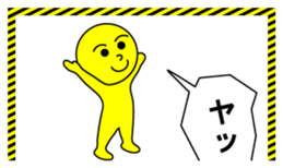 the end of a word sticker #5538277