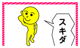 the end of a word sticker #5538278