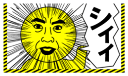 the end of a word sticker #5538280