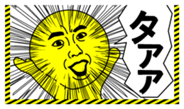 the end of a word sticker #5538281