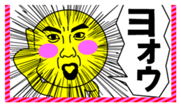 the end of a word sticker #5538282