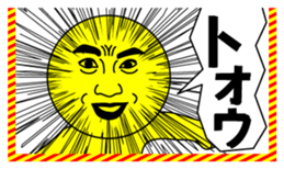 the end of a word sticker #5538283