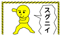 the end of a word sticker #5538284