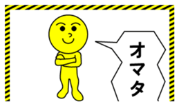 the end of a word sticker #5538285