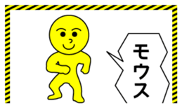 the end of a word sticker #5538286