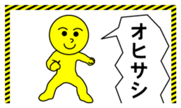 the end of a word sticker #5538287