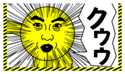 the end of a word sticker #5538288